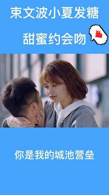 怎样引爆自己家的产品？游戏画面