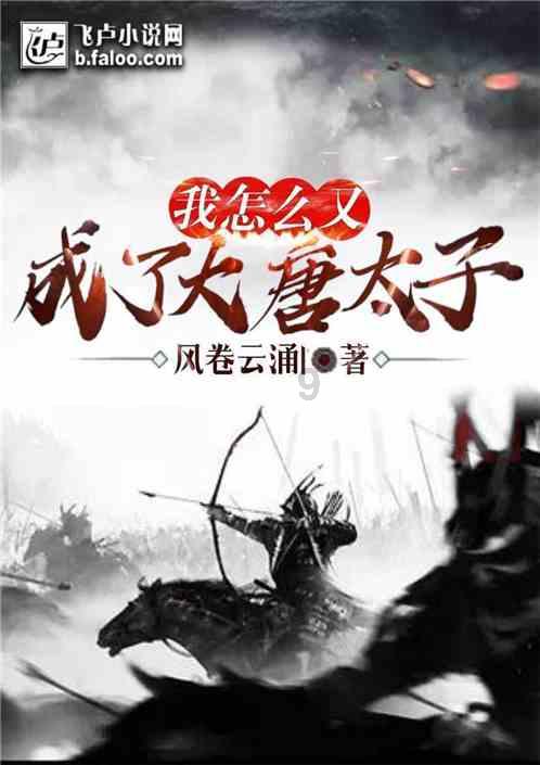 蝴蝶领结